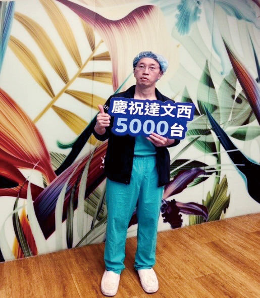 三軍總醫院外科部部長祝福0